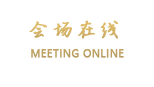 金华富力万达嘉华酒店